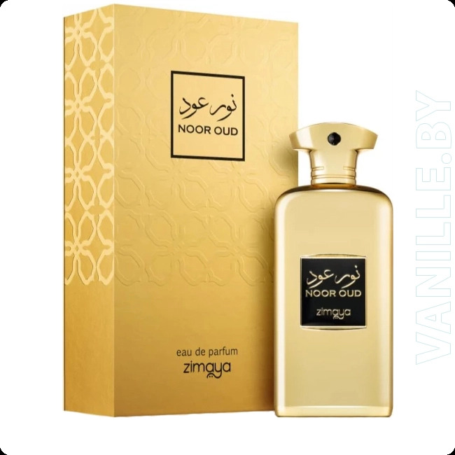 Зимая Нур уд для мужчин