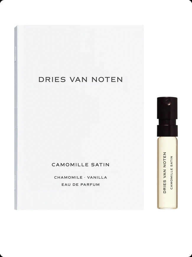 Миниатюра Dries Van Noten Camomille Satin Парфюмерная вода 1.5 мл - пробник духов