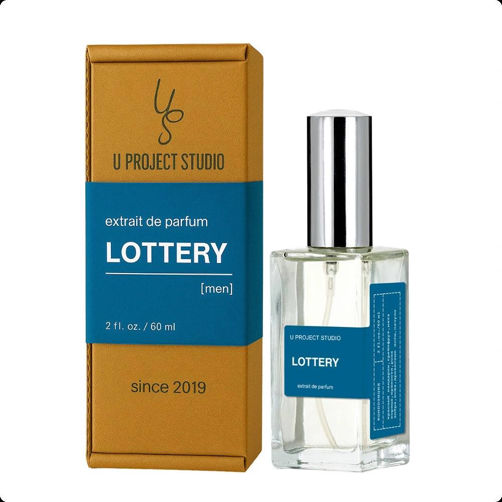 Ю прожект студио Лоттери для мужчин