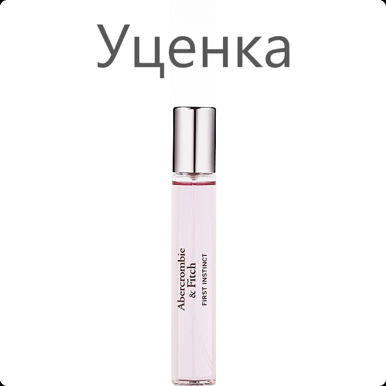 Abercrombie and Fitch First Instinct for Her Парфюмерная вода (уценка) 15 мл для женщин