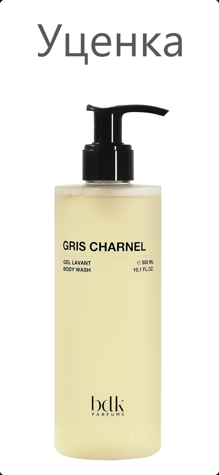 Parfums BDK Paris Gris Charnel Гель для душа (уценка) 300 мл для женщин и мужчин
