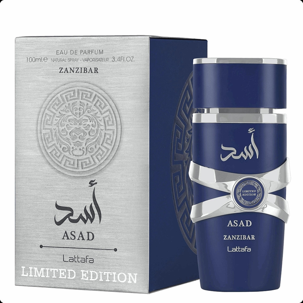 Латтафа Асад занзибар лимитед эдишн для мужчин