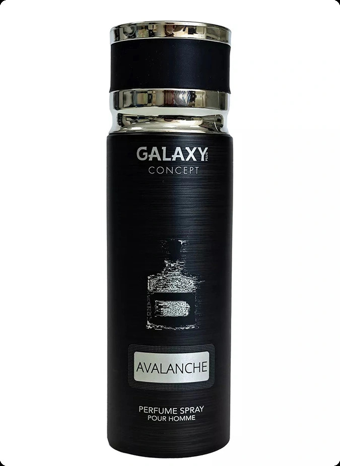 Гэлэкси консепт Аваланч для мужчин