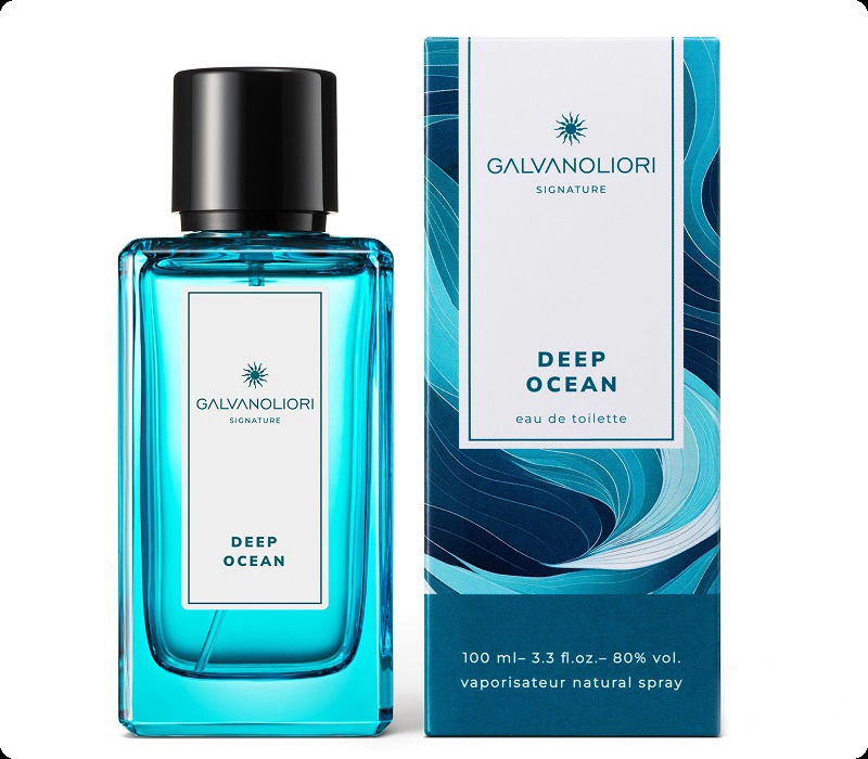 Гальванолиори Дип оушен для мужчин