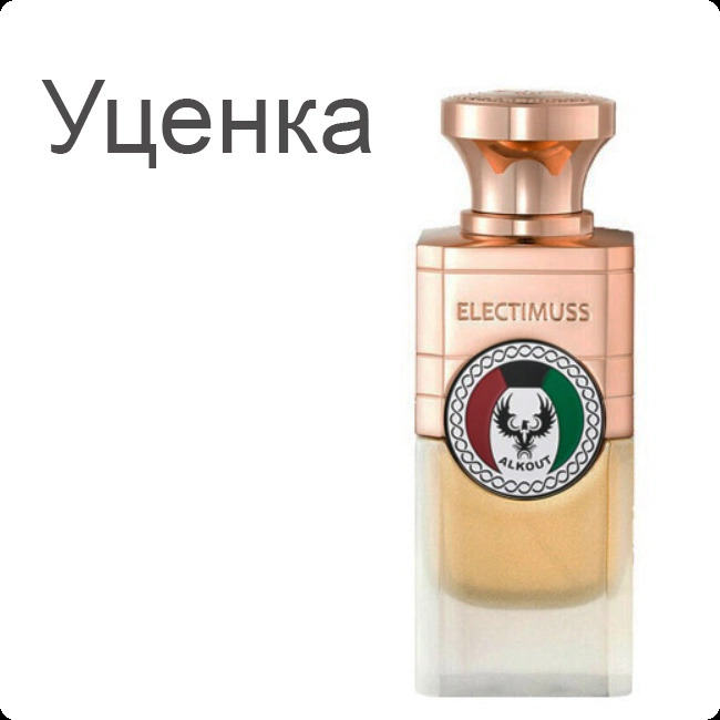 Electimuss Alkout Духи (уценка) 100 мл для женщин и мужчин
