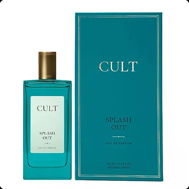 Культ Сплэш аут для женщин и мужчин