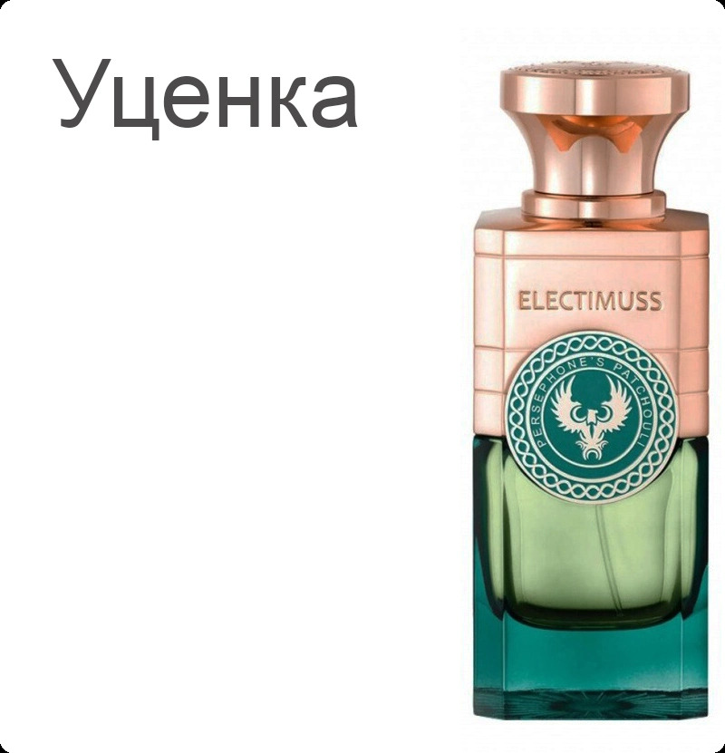 Electimuss Persephone s Patchouli Духи (уценка) 100 мл для женщин и мужчин