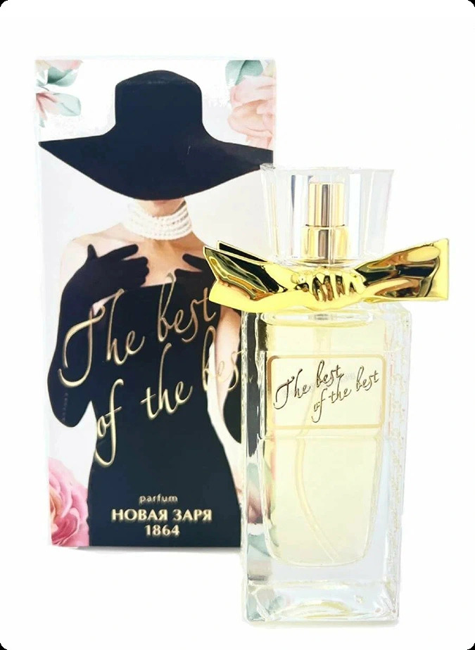 Новая заря Зе бест оф зе бест для женщин