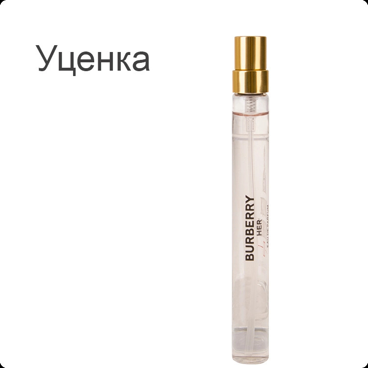 Миниатюра Burberry Burberry Her Парфюмерная вода (уценка) 10 мл - пробник духов