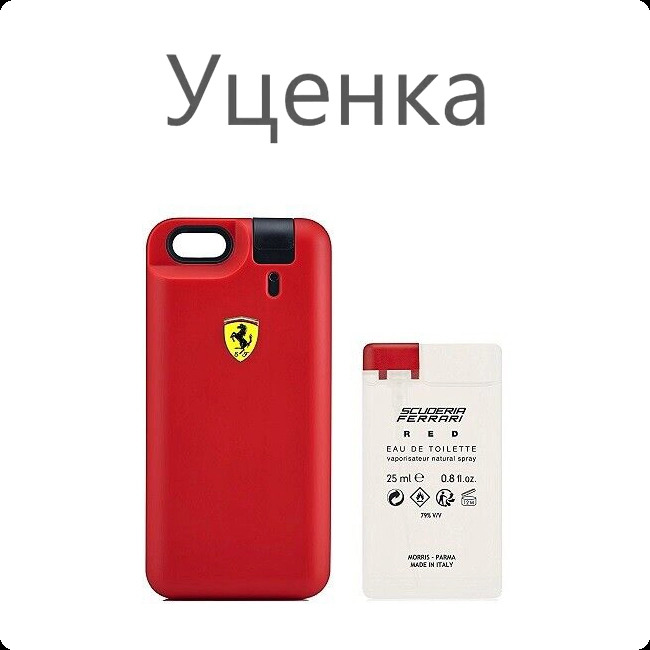 Ferrari Scuderia Ferrari Red Набор (туалетная вода (уценка) 25 мл x 2 шт.) для мужчин