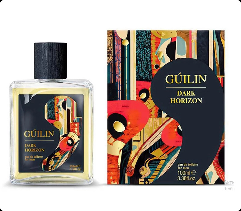 Гилин Дарк хорайзен для мужчин