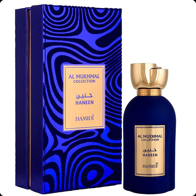 Хамиди Ханин для женщин и мужчин