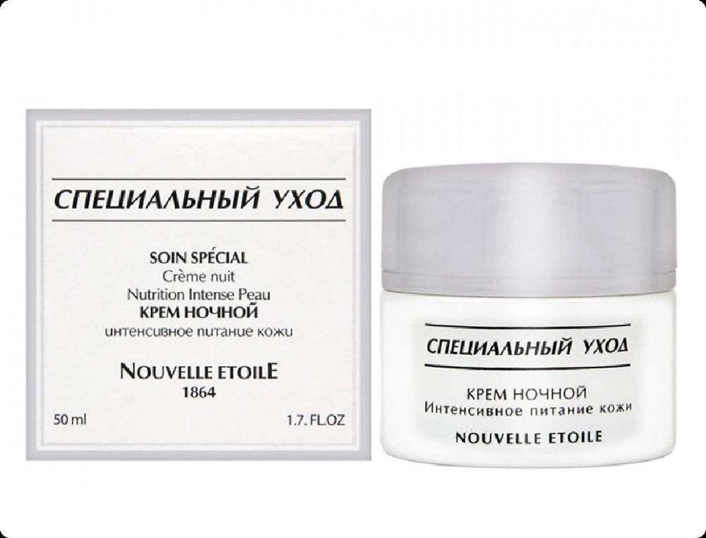 Nouvelle Etoile Soin Special Крем для тела 50 мл для женщин