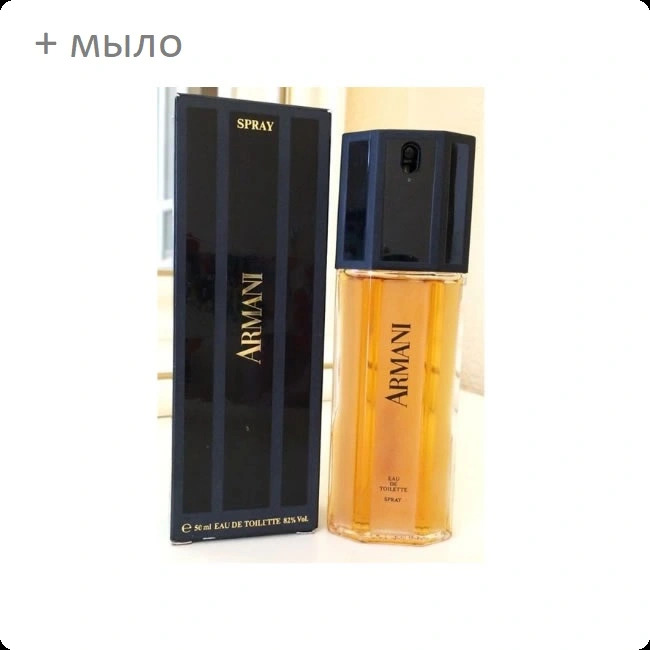 Giorgio Armani Armani Eau de Toilette Набор (туалетная вода 50 мл + мыло 100 гр) для женщин