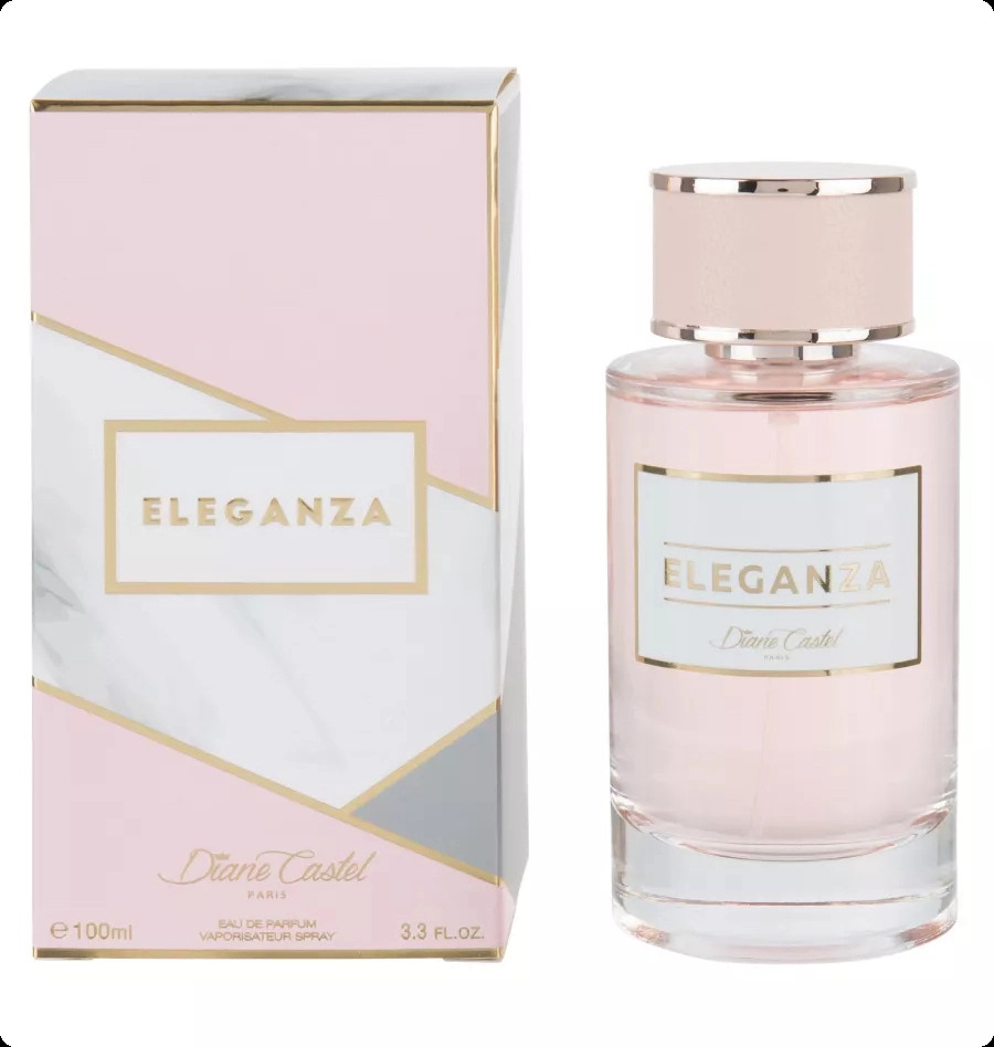 Диана кастель Элеганца для женщин и мужчин