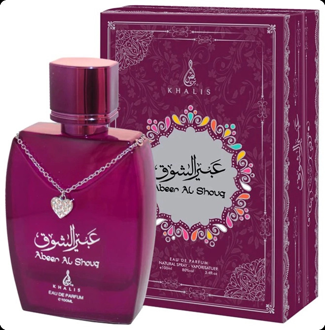 Халис парфюм Абир аль шуюк для женщин и мужчин