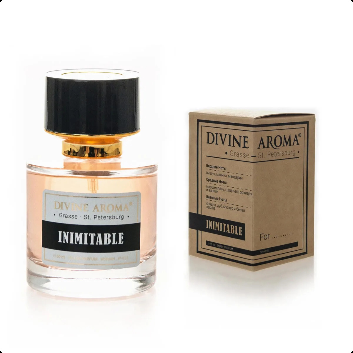 Купить духи Divine Aroma Inimitable — женская парфюмерная вода и парфюм  Дивин Арома Инимитейбл — цена и описание аромата в интернет-магазине  SpellSmell.ru