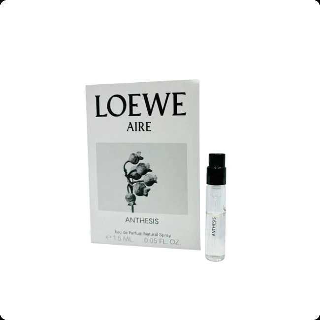 Миниатюра Loewe Aire Anthesis Парфюмерная вода 1.5 мл - пробник духов