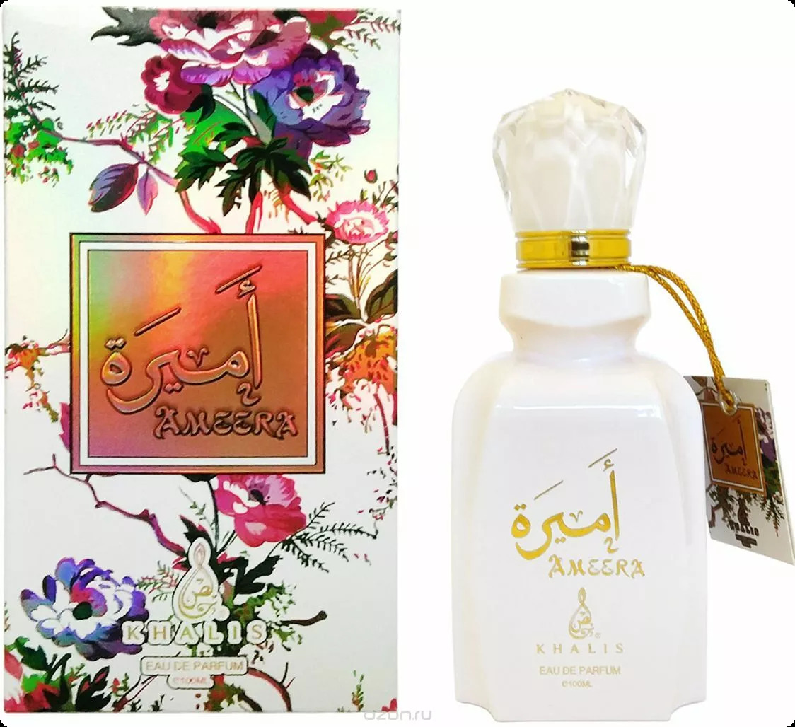 Халис парфюм Амира для женщин и мужчин
