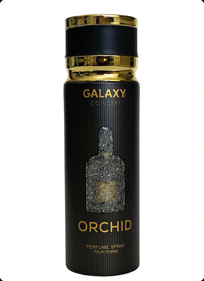Гэлэкси консепт Оркид для женщин
