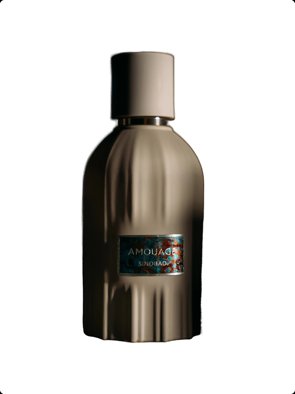 Амуаж Синдбад для женщин и мужчин