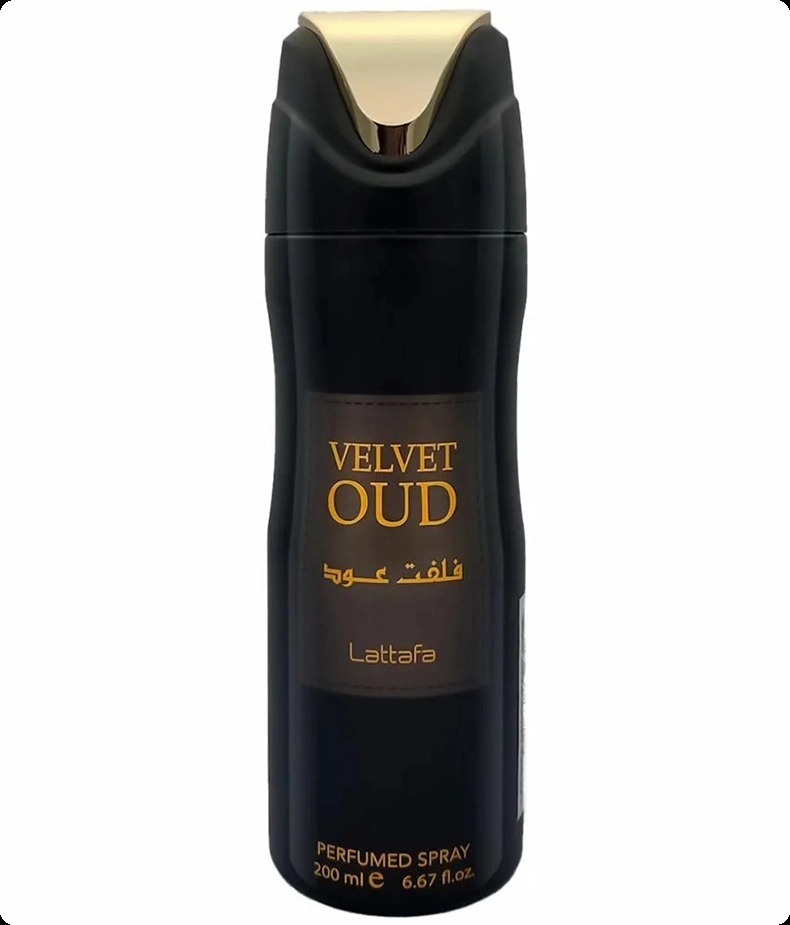 Lattafa Perfumes Velvet Rose Дезодорант-спрей 200 мл для женщин и мужчин