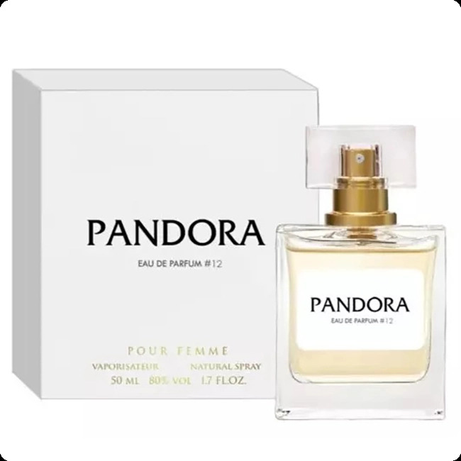 Пандора Но 12 для женщин