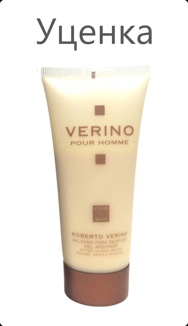Roberto Verino Verino Pour Homme Бальзам после бритья (уценка) 100 мл для мужчин