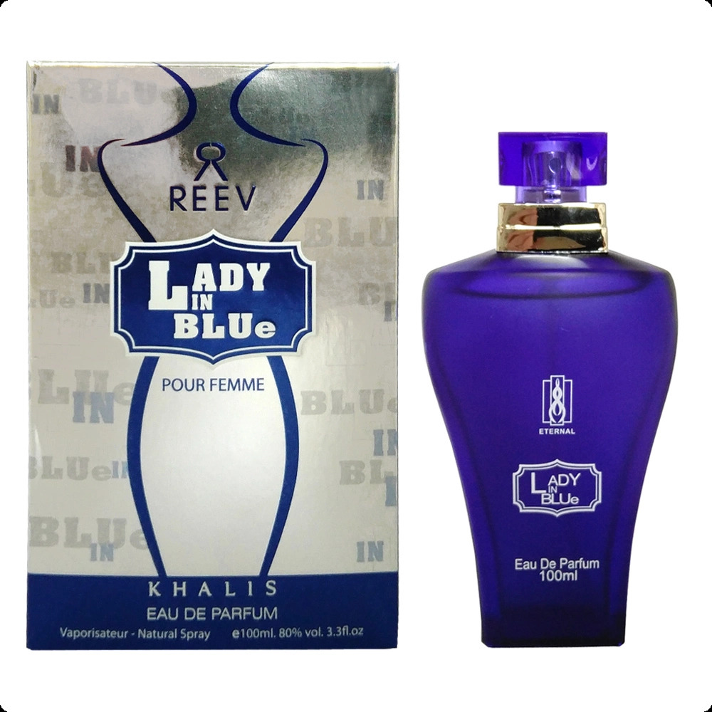 Халис парфюм Леди ин блу для женщин