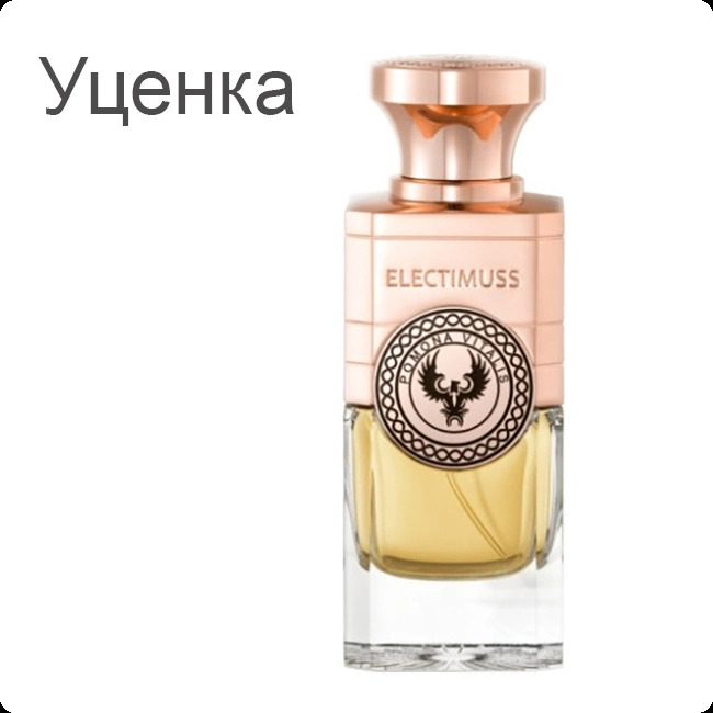 Electimuss Pomona Vitalis Духи (уценка) 100 мл для женщин и мужчин