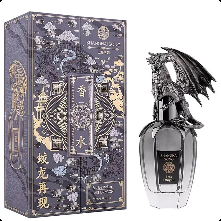 Шанхай сонг Ласт драгон для женщин