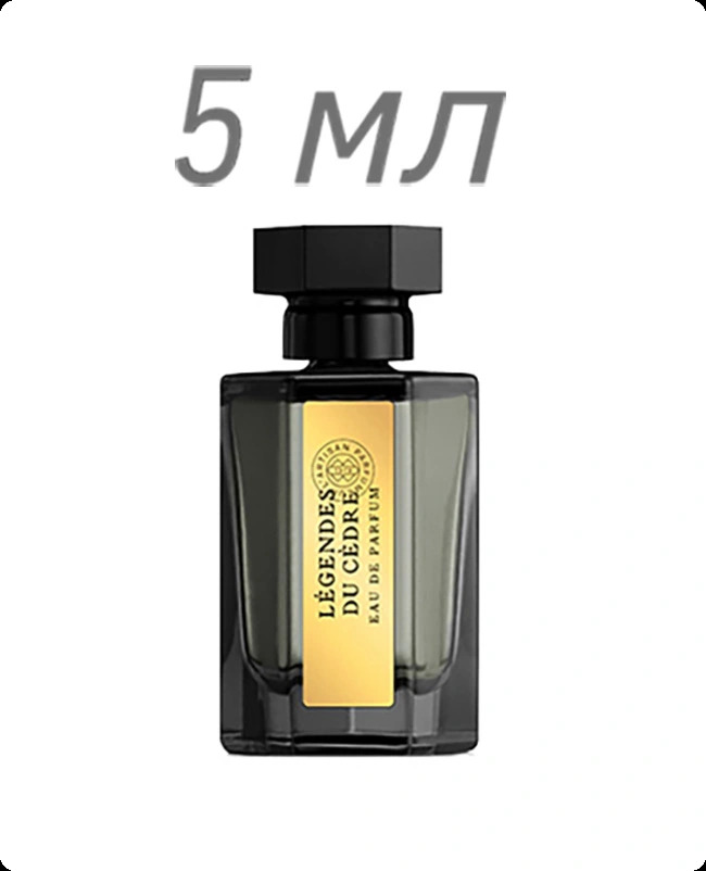 Миниатюра L Artisan Parfumeur Legendes du Cedre Парфюмерная вода 5 мл - пробник духов