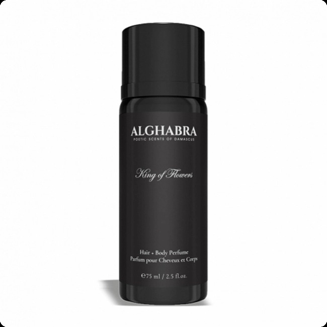 Alghabra Parfums King Of Flowers Дымка для тела 75 мл для женщин и мужчин