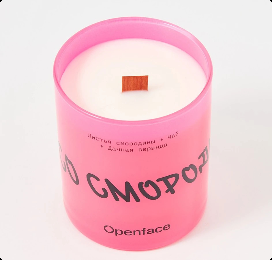 Опенфейс Чай со смородиной для женщин и мужчин