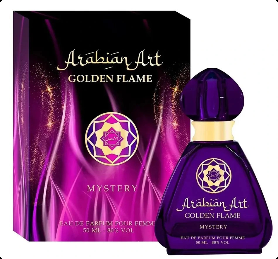 Арабиан арт Голден флейм мистери для женщин