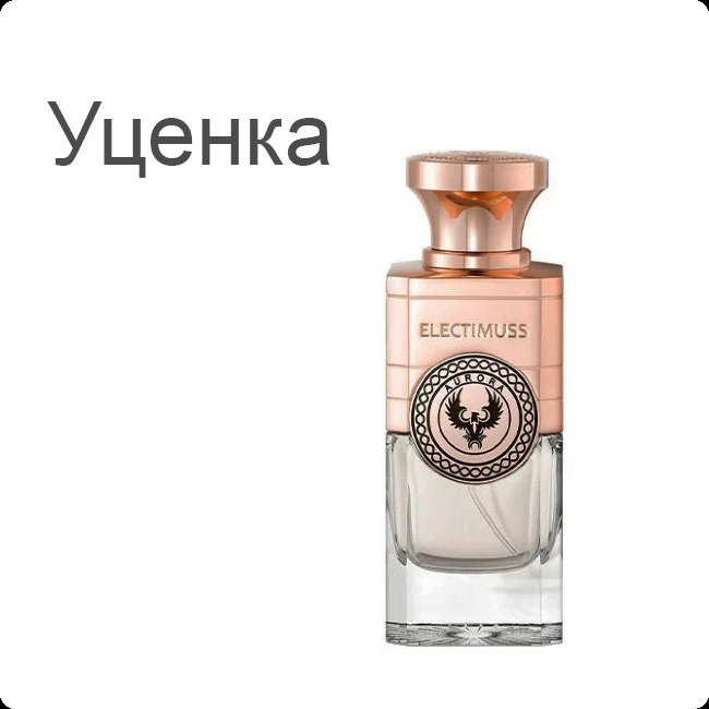 Electimuss Aurora Духи (уценка) 100 мл для женщин и мужчин