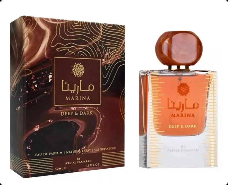 Ард аль зафаран Марина дип энд дарк для женщин и мужчин