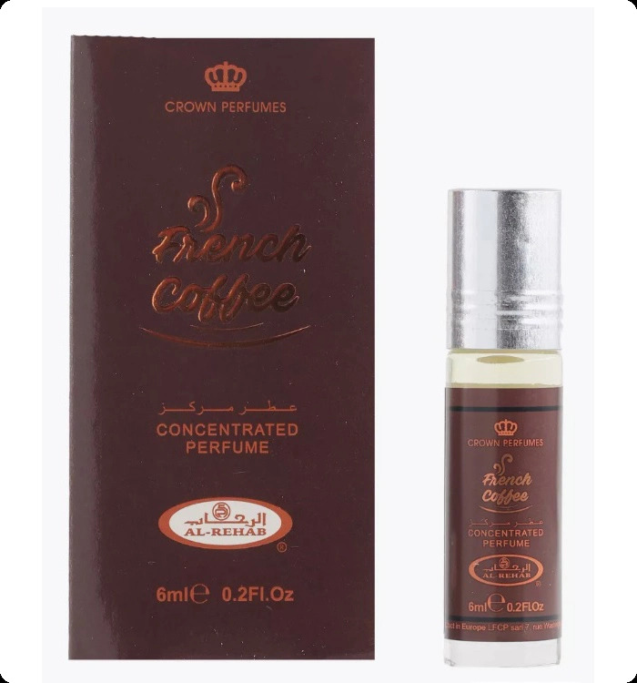 Аль рехаб Френч коффи для женщин