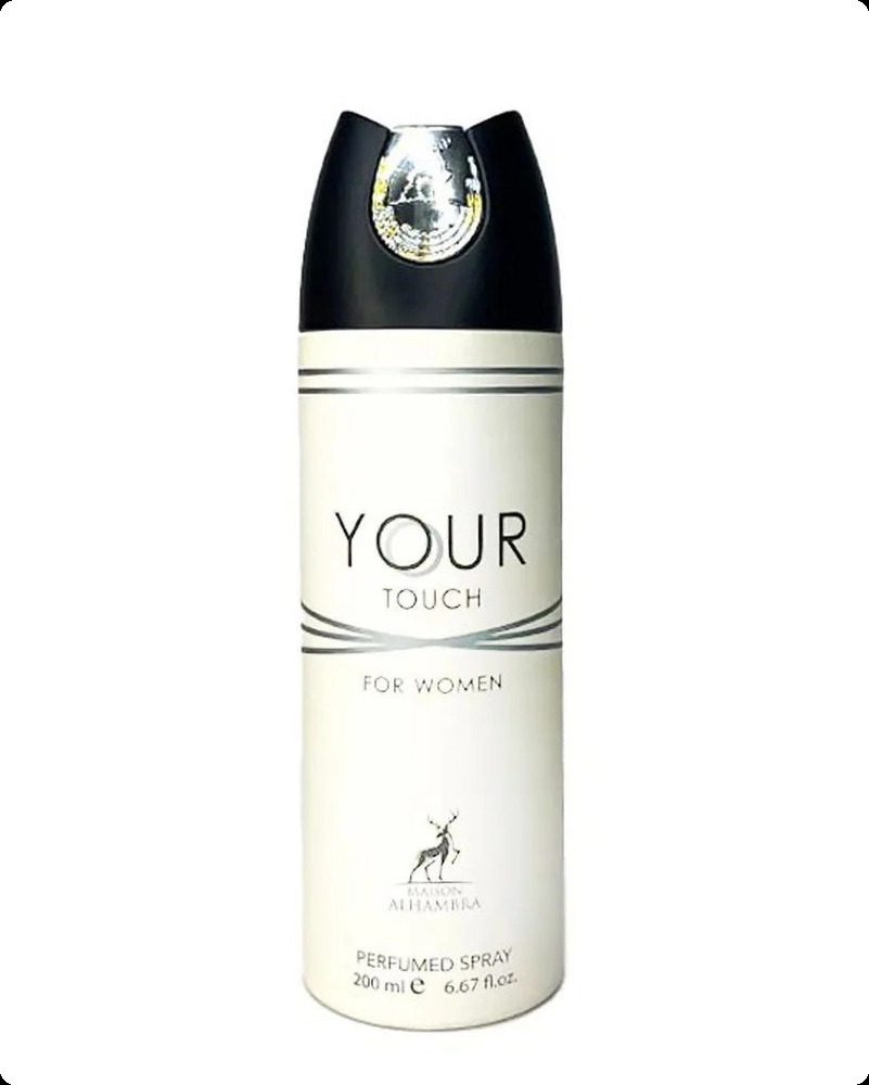Alhambra Your Touch For Women Дезодорант-спрей 200 мл для женщин