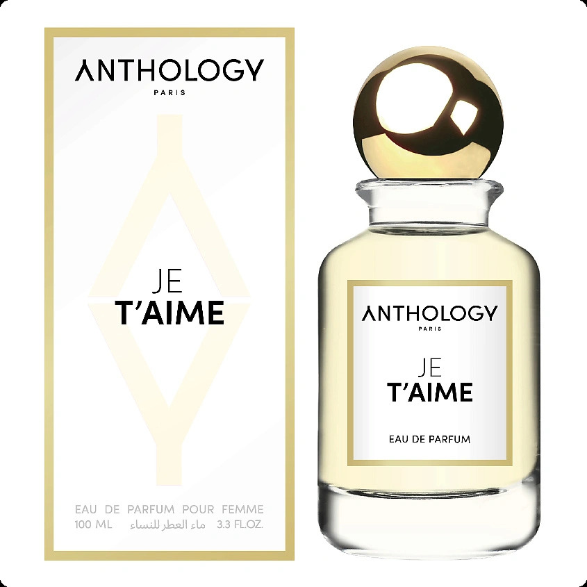 Антология Же тем для женщин