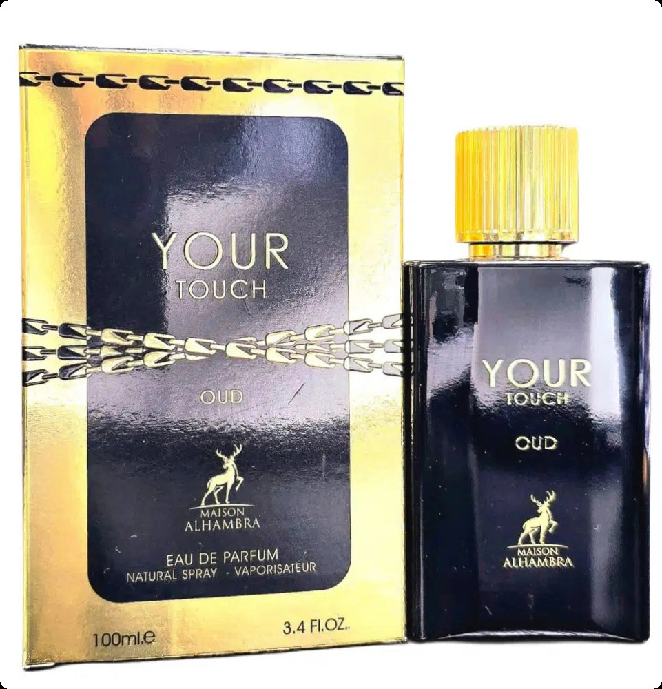 Альхамбра Йо тач уд для мужчин