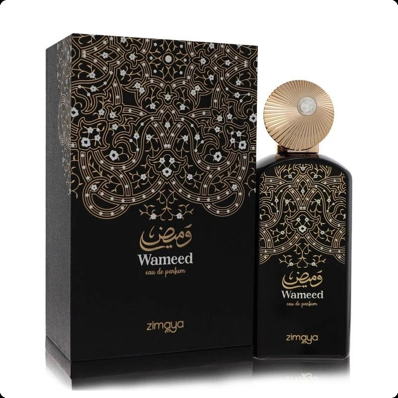 Зимая Вамид для женщин и мужчин