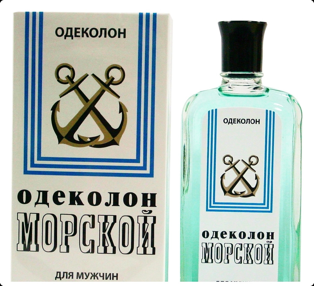 Ги алари Морской для мужчин