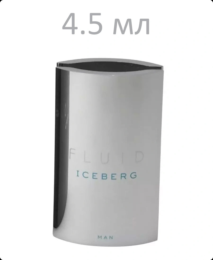 Миниатюра Iceberg Fluid Man Туалетная вода 4.5 мл - пробник духов