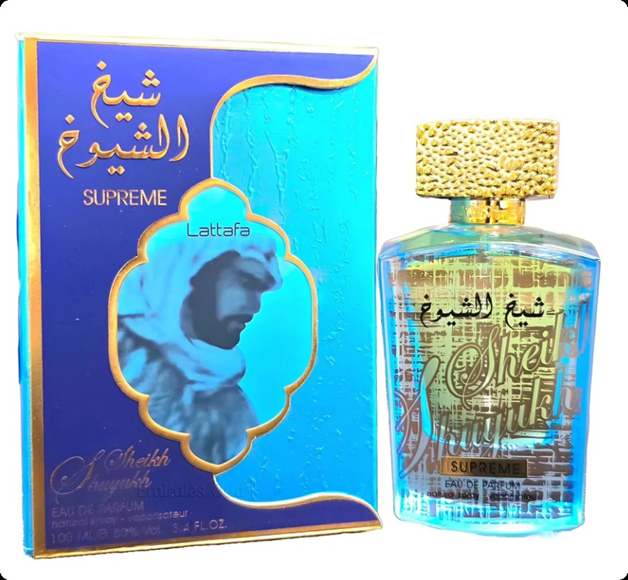 Латтафа Шейх аль шуюх саприм для женщин и мужчин