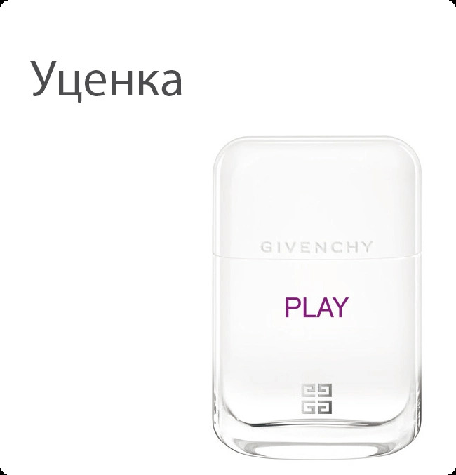 Миниатюра Givenchy Play For Her Eau de Toilette Туалетная вода (уценка) 5 мл - пробник духов