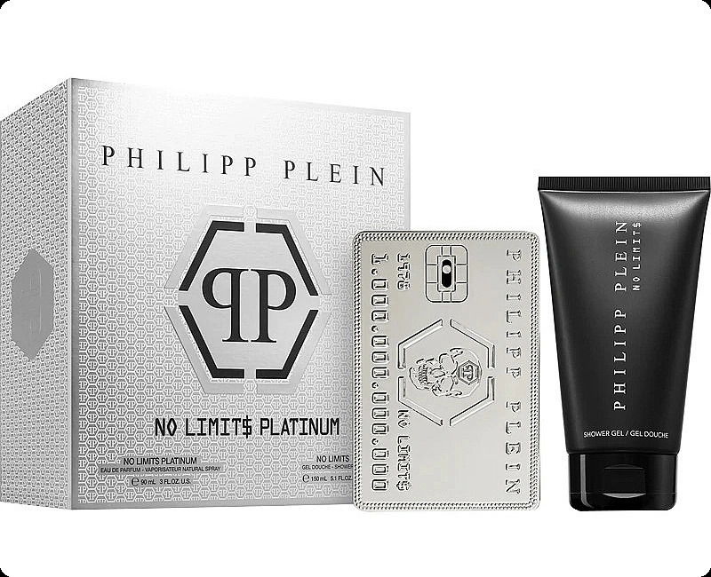 Philipp Plein No Limits Platinum Набор (парфюмерная вода 90 мл + гель для душа 150 мл) для мужчин