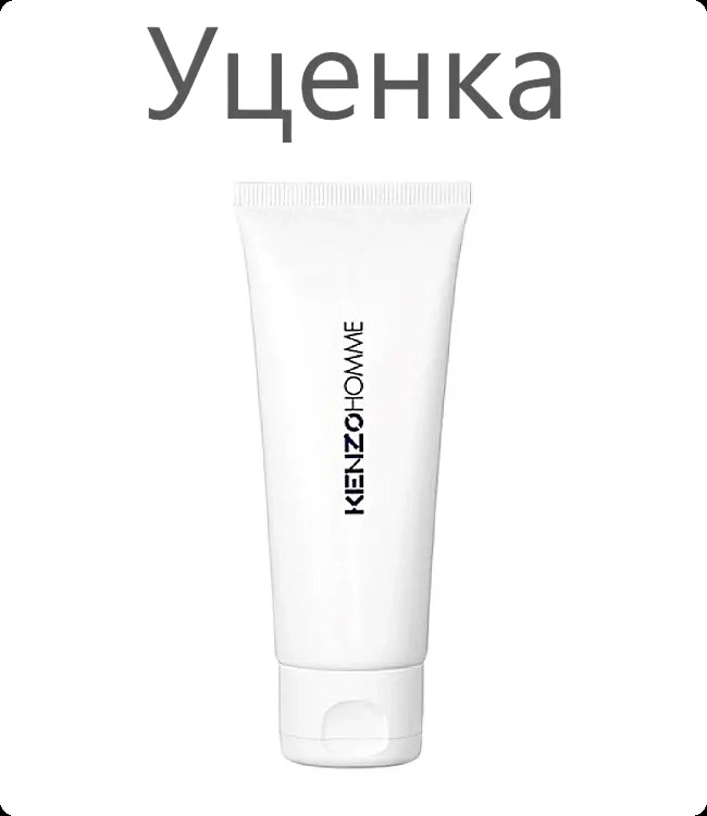 Kenzo Kenzo Homme Eau de Toilette 2022 Гель для душа (уценка) 75 мл для мужчин