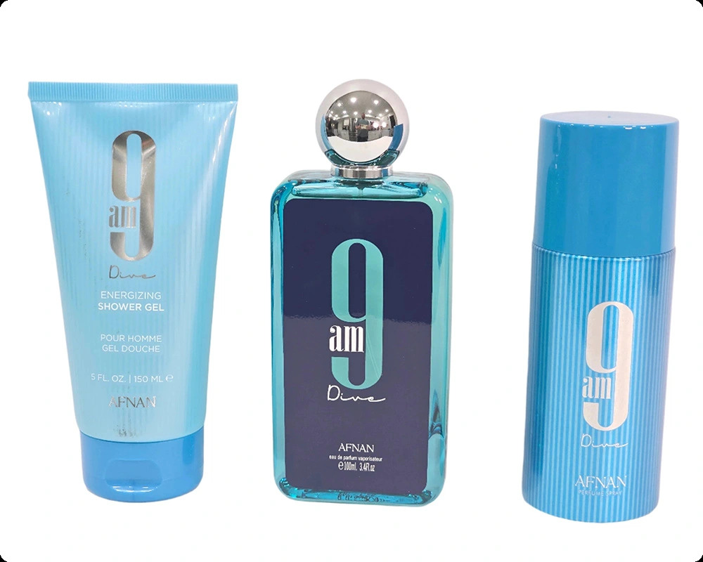 Afnan 9 AM Dive Набор (парфюмерная вода 100 мл + гель для душа 150 мл + дезодорант-спрей 150 мл) для женщин и мужчин