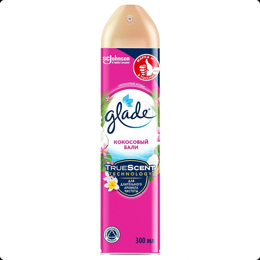 Глейд Кокосовый бали для женщин и мужчин